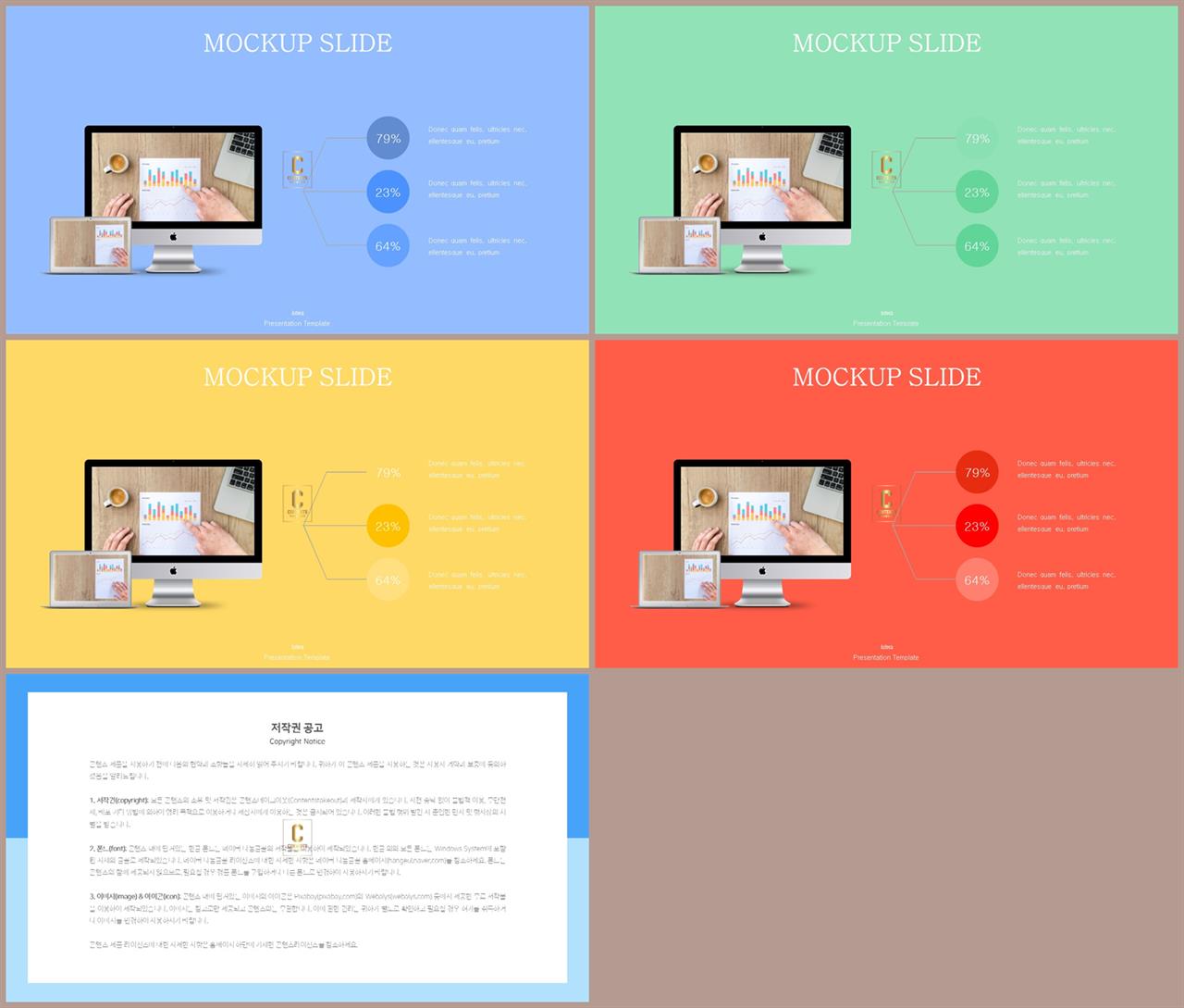 ppt 회색조 배경 인쇄 고급 ppt 템플릿