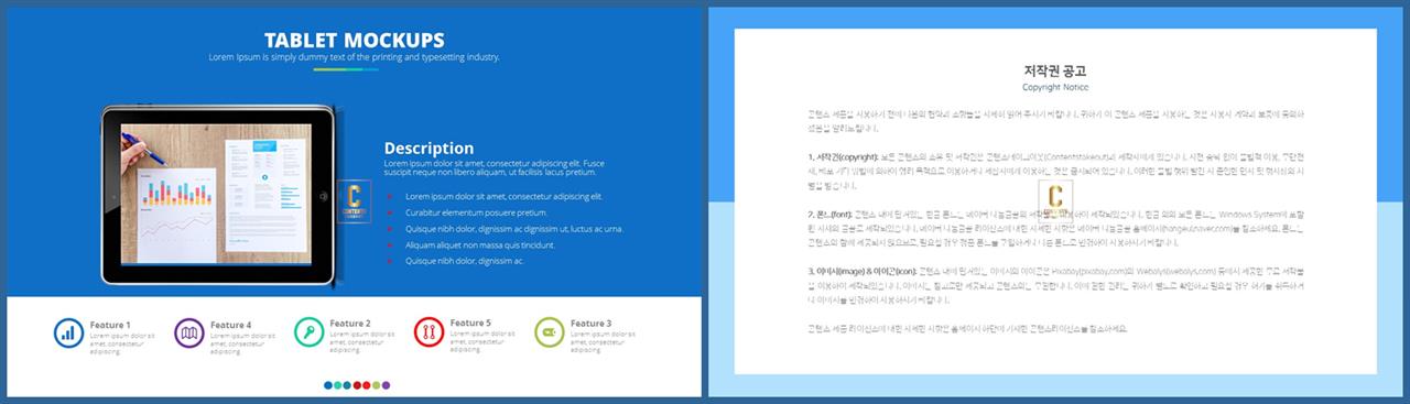 컴퓨터 ppt 탬플릿 고급 스러운 ppt 템플릿