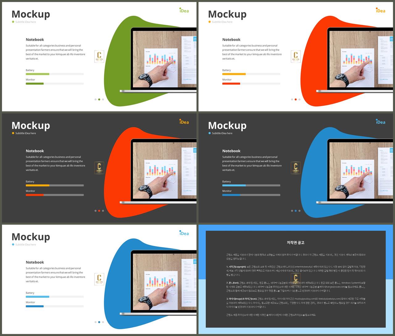 컴퓨터 ppt 템플릿 발표자료 ppt 양식