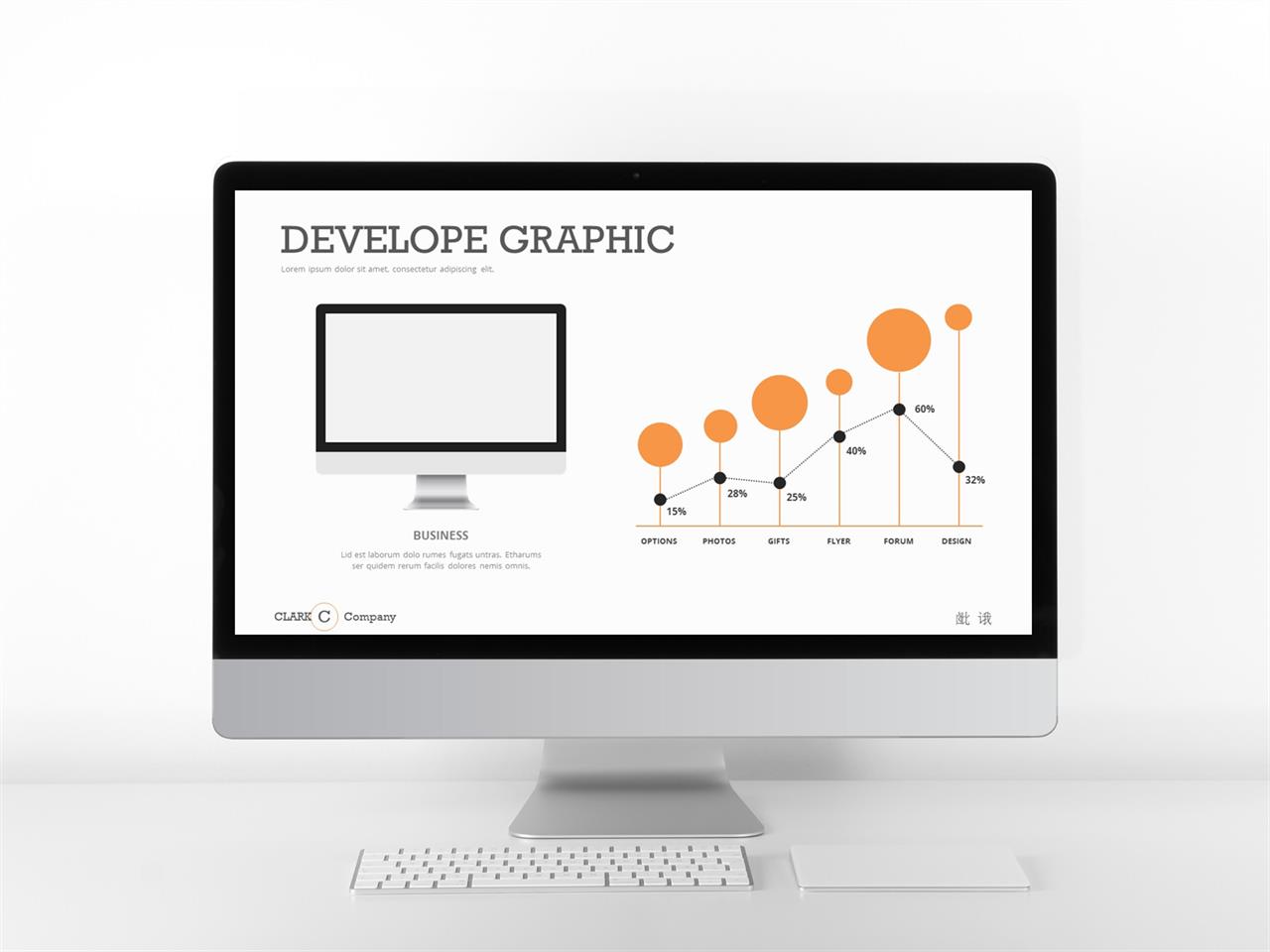 컴퓨터 ppt 템플릿 ppt 템플릿 주황