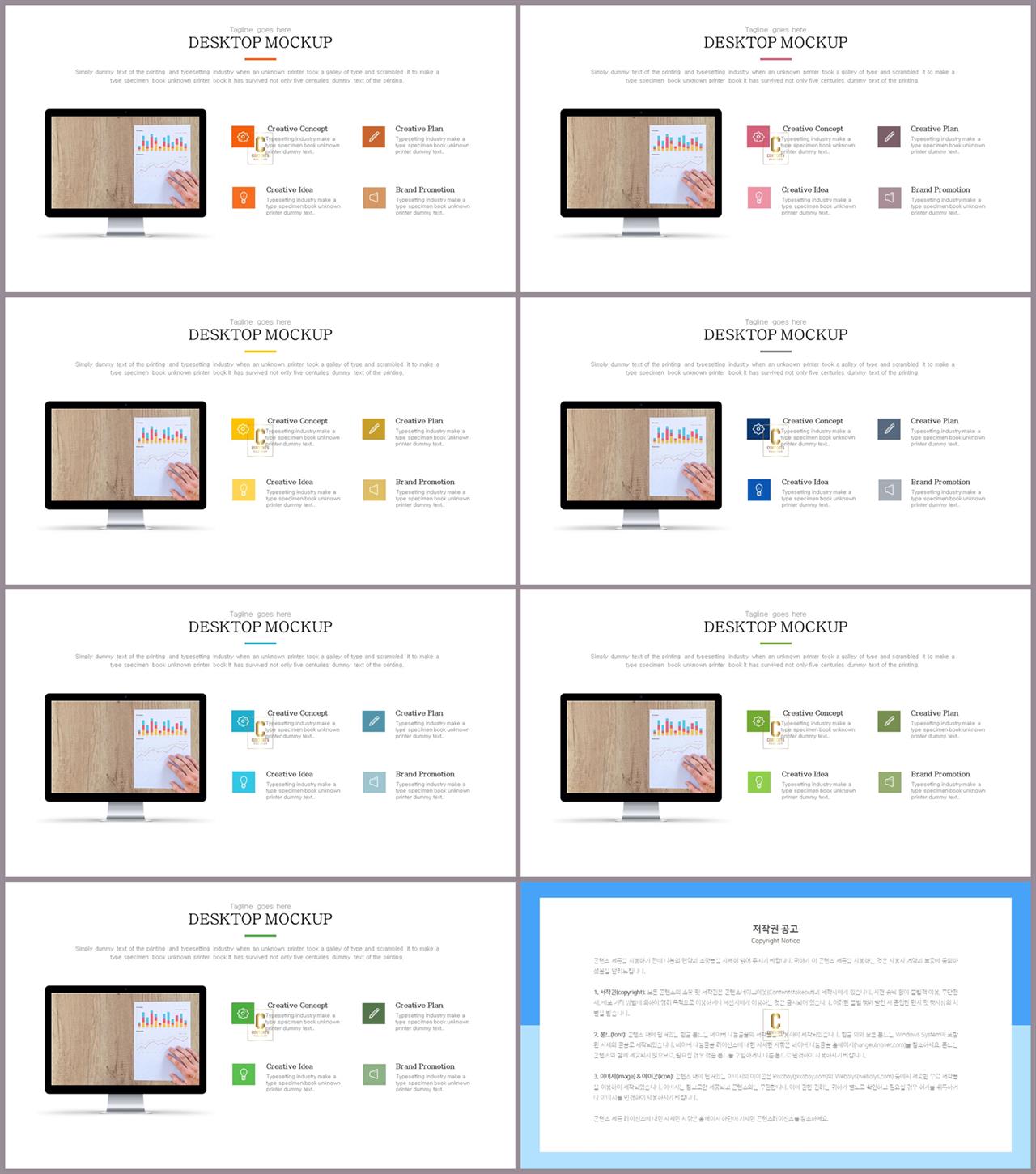 컴퓨터 ppt 테마 ppt 발표용 템플릿