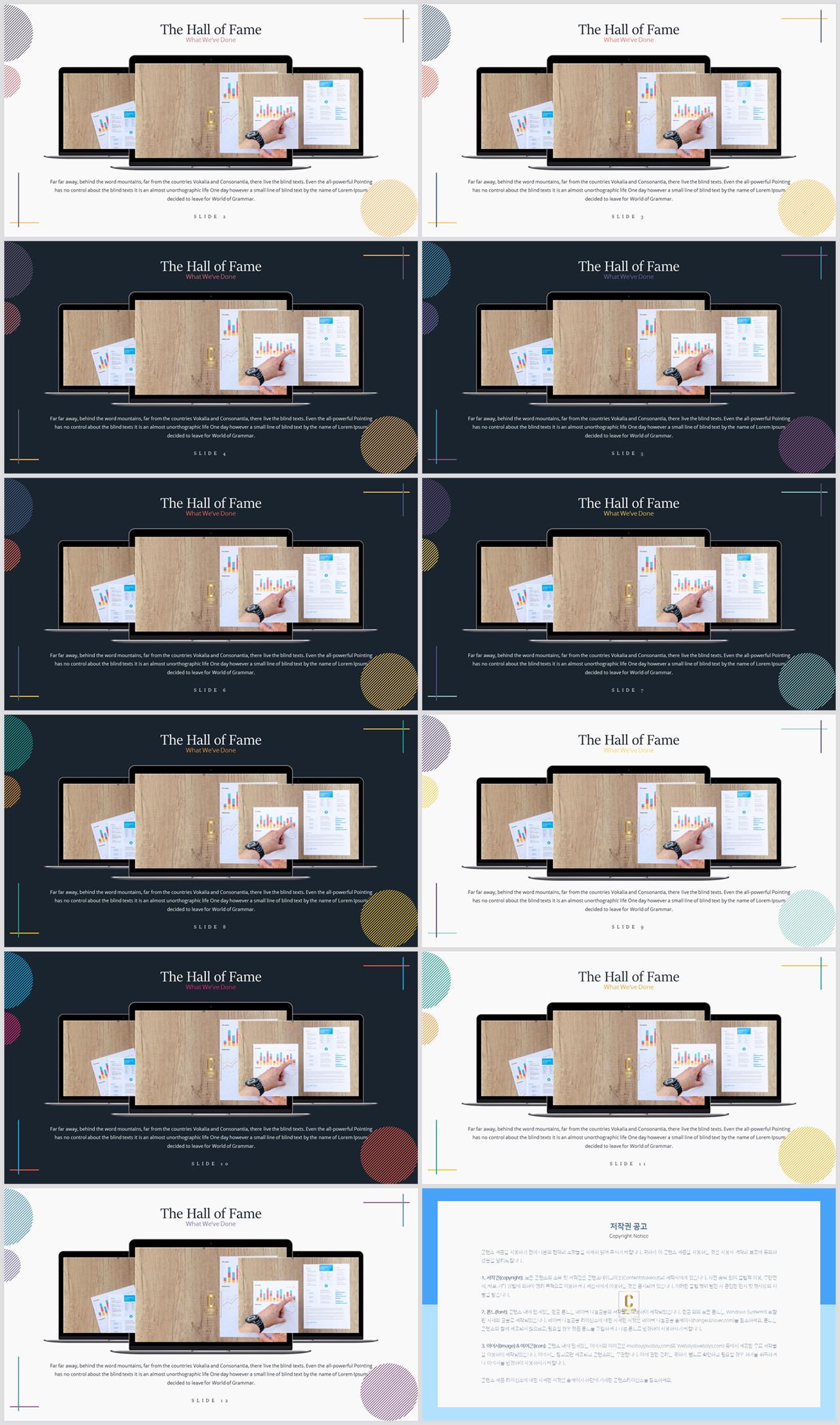 피피티 테마 컴퓨터 ppt 발표용 템플릿