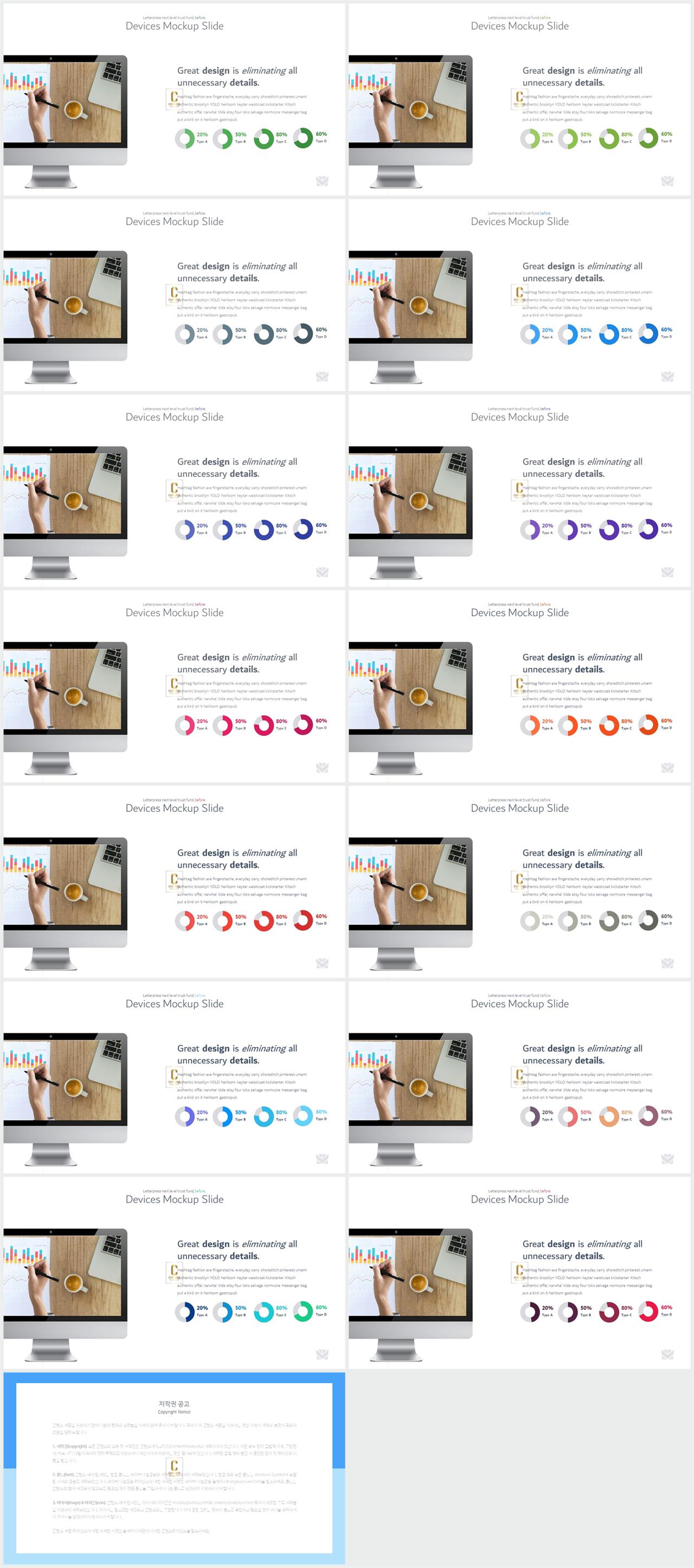 ppt 컴퓨터 템플릿 ppt 템플릿 고급