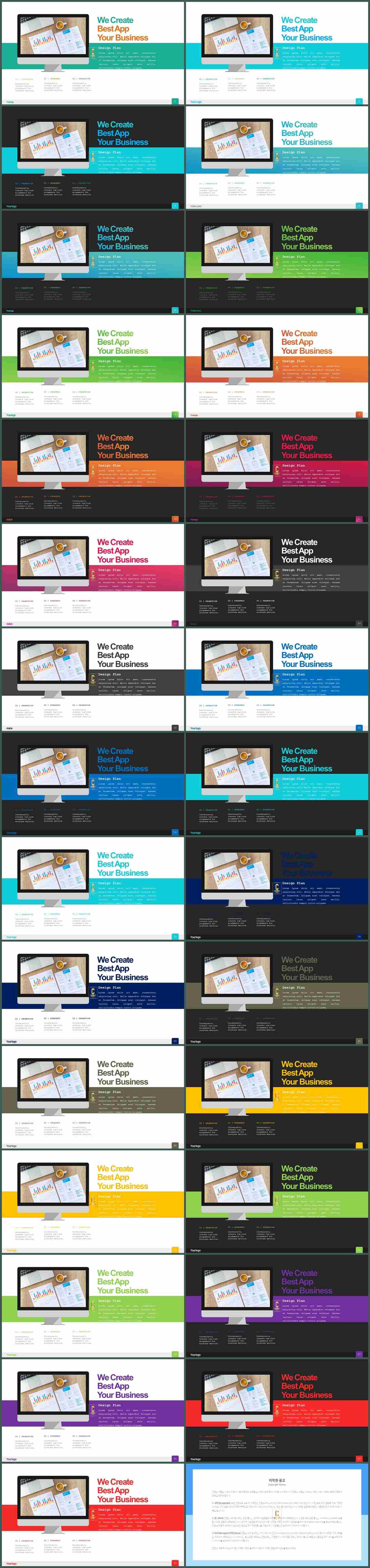 아이폰 ppt 템플릿 다운 발표 자료 ppt 템플릿
