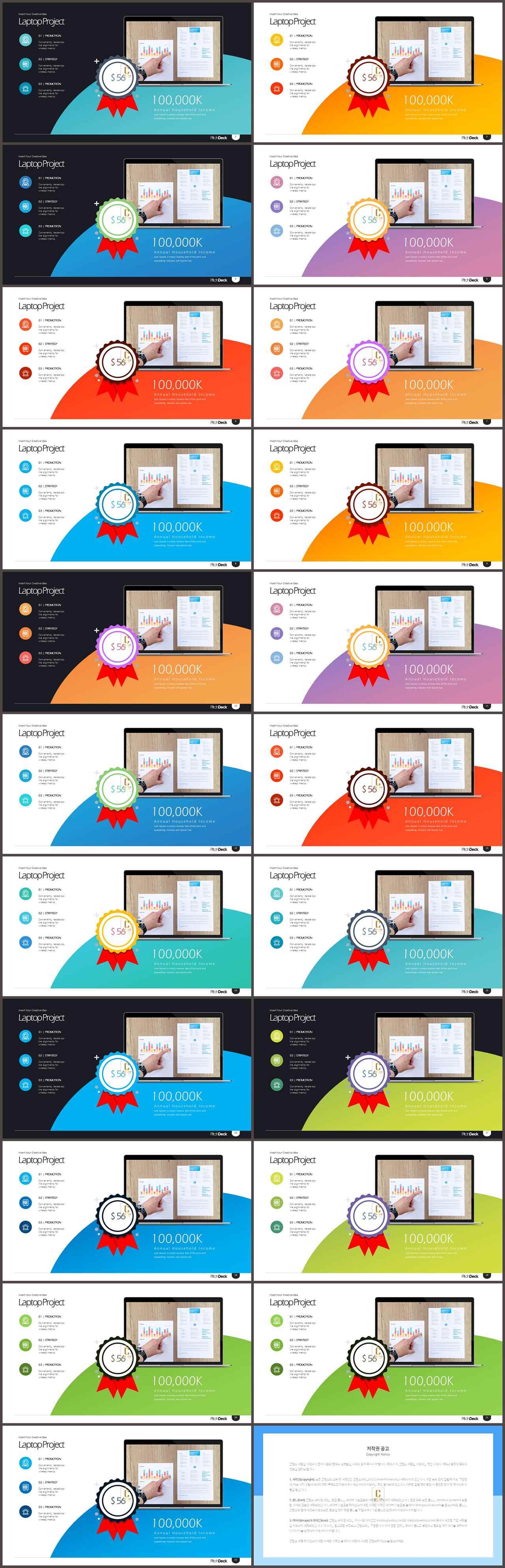 아이폰 ppt 테마 다운로드 발표용 ppt 심플한 ppt 템플릿