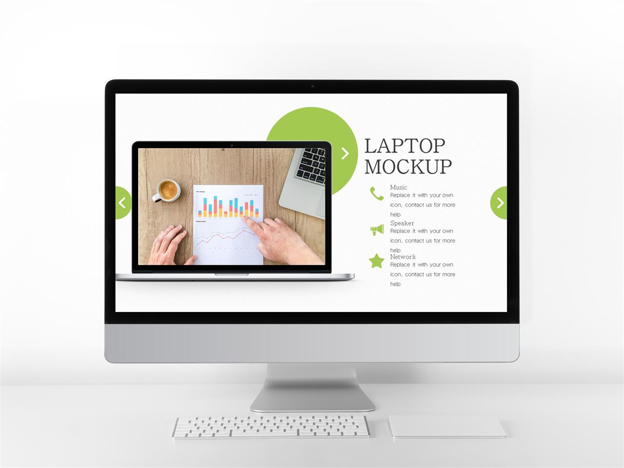 컴퓨터 관련 ppt 템플릿 ppt 흰색 초록색 템플릿