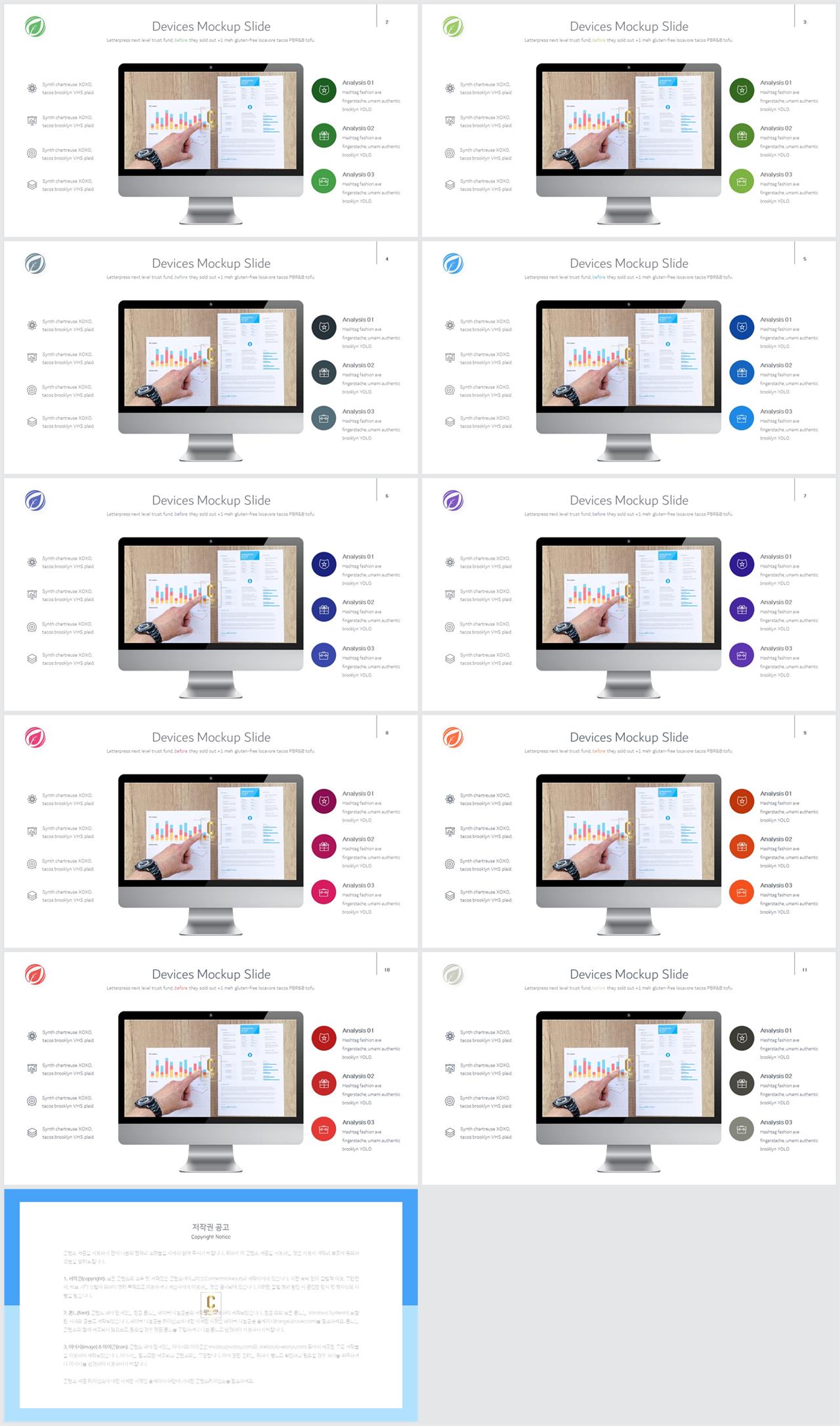 컴퓨터 관련 ppt 템플릿 ppt 템플릿 발표용