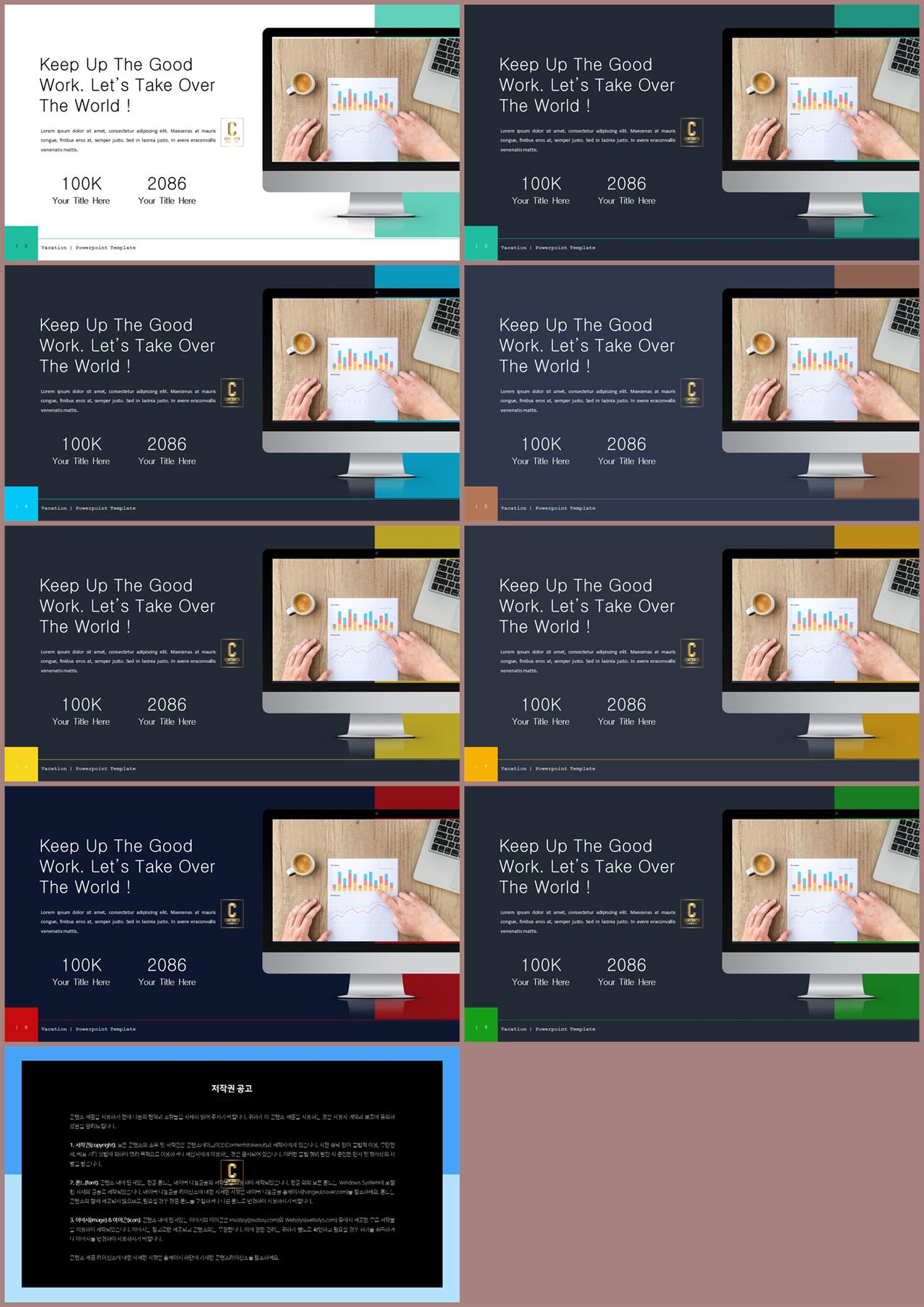 컴퓨터 관련 ppt 템플릿 발표 ppt 테마