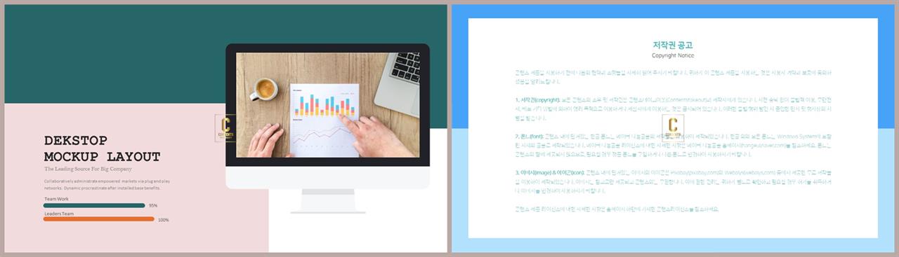 ppt 템플릿 컴퓨터 공학 발표용 ppt 배경