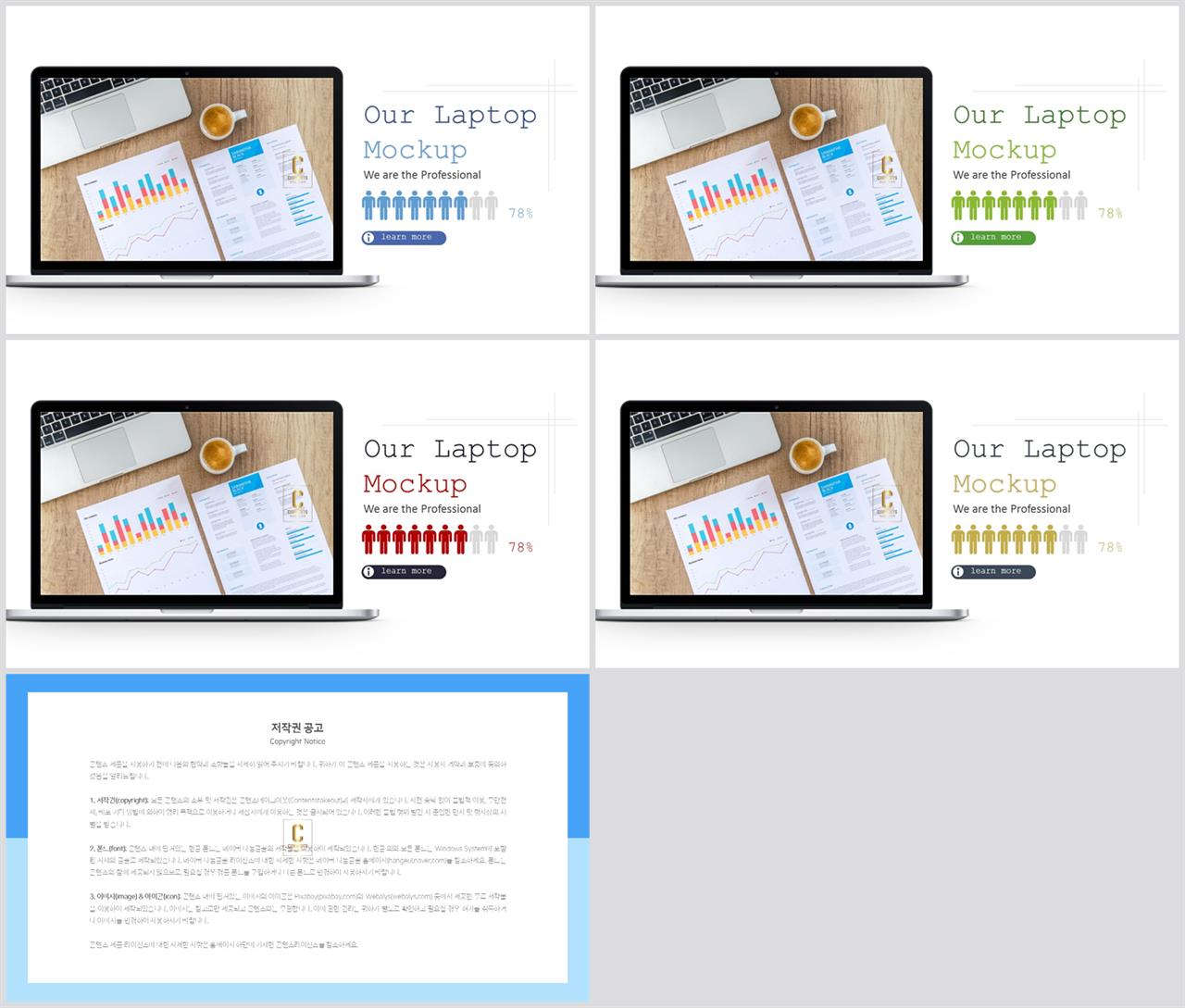 컴퓨터 관련 ppt 템플릿 발표용 ppt 배경