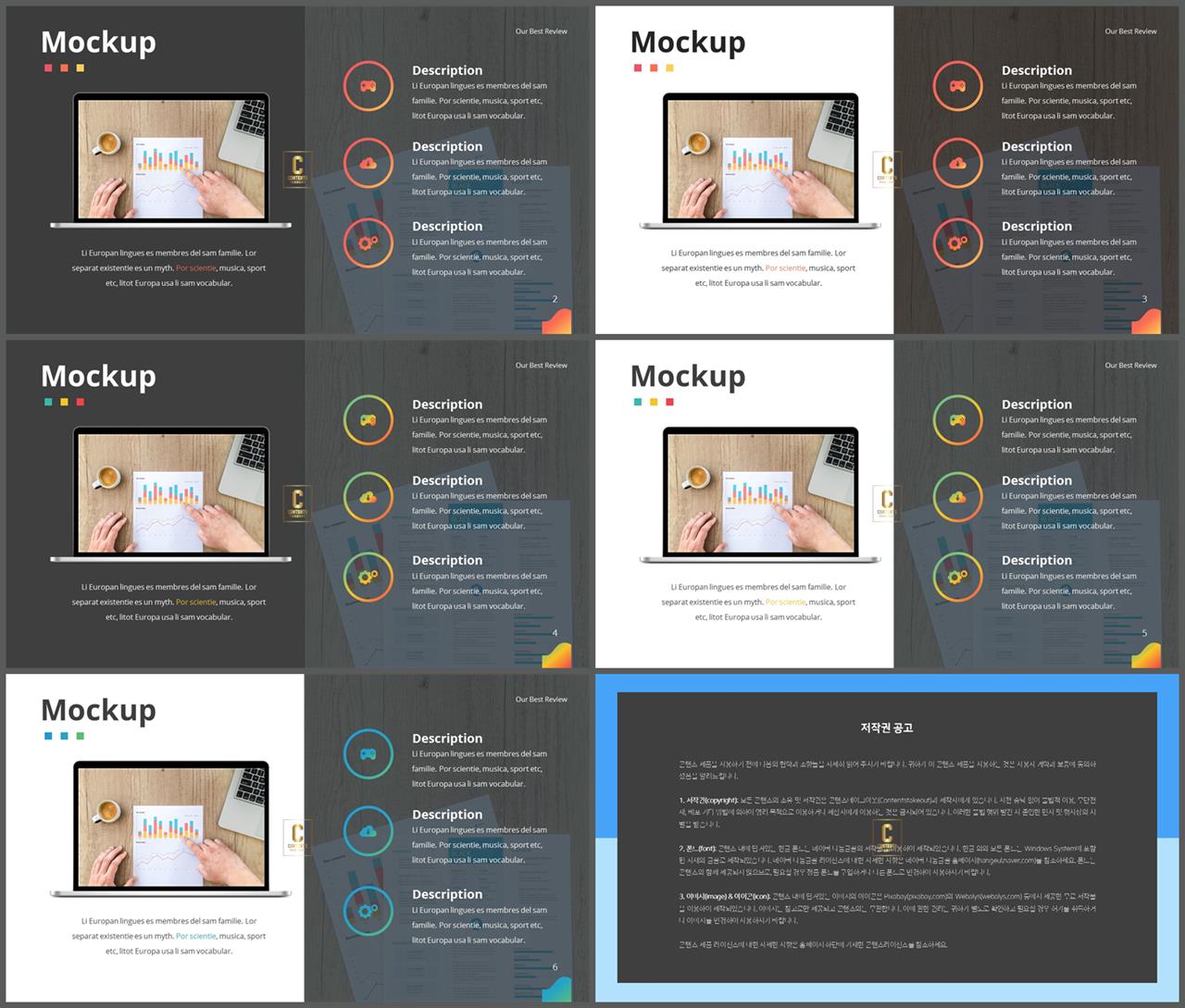 컴퓨터 ppt 템플릿 고급 스러운 ppt 템플릿