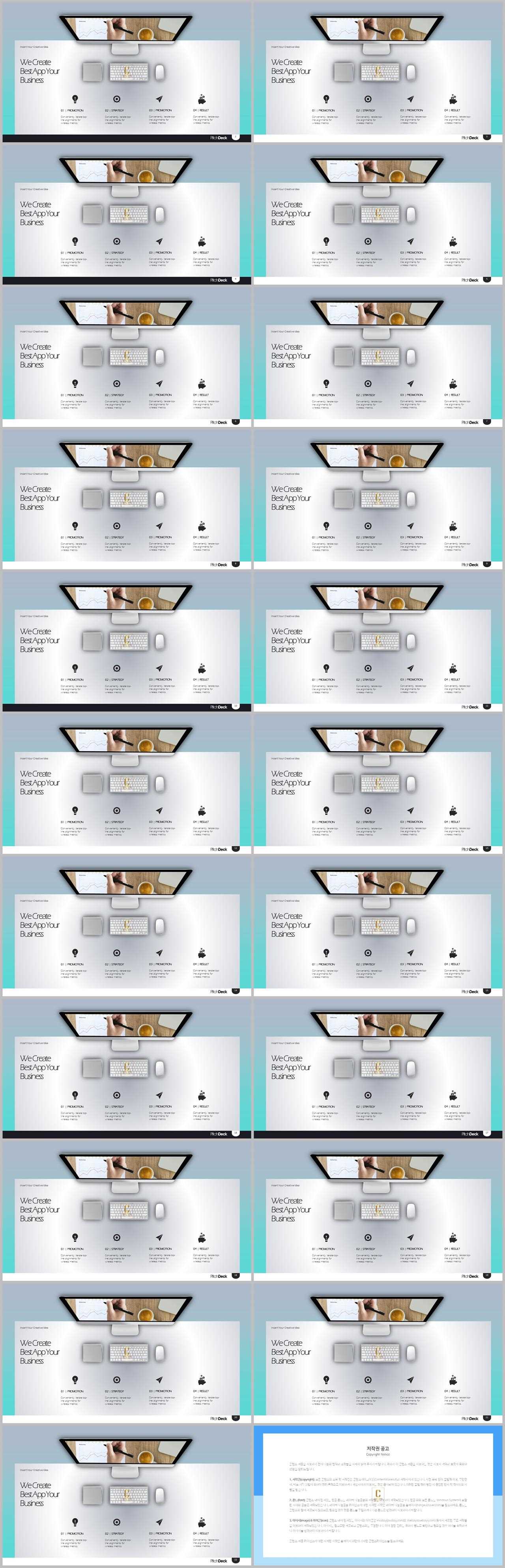 깔끔한 ppt 템플릿 초록 발표용 ppt 테마