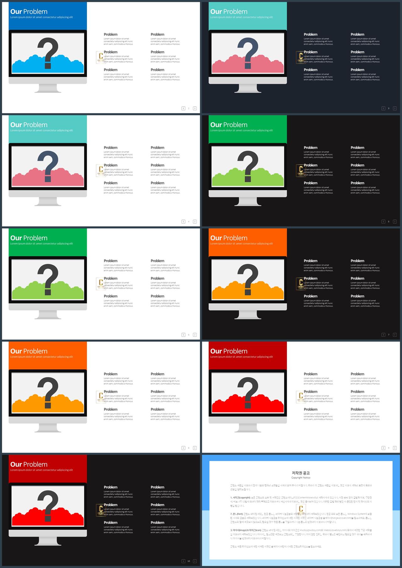 아이폰 ppt 테마 다운로드 발표용 ppt 양식