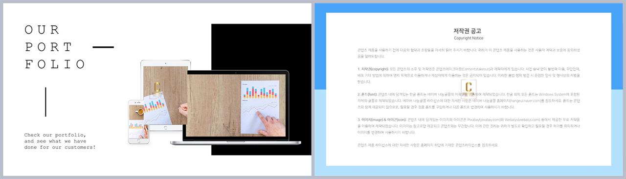 컴퓨터 ppt 템플릿 발표용 ppt 테마
