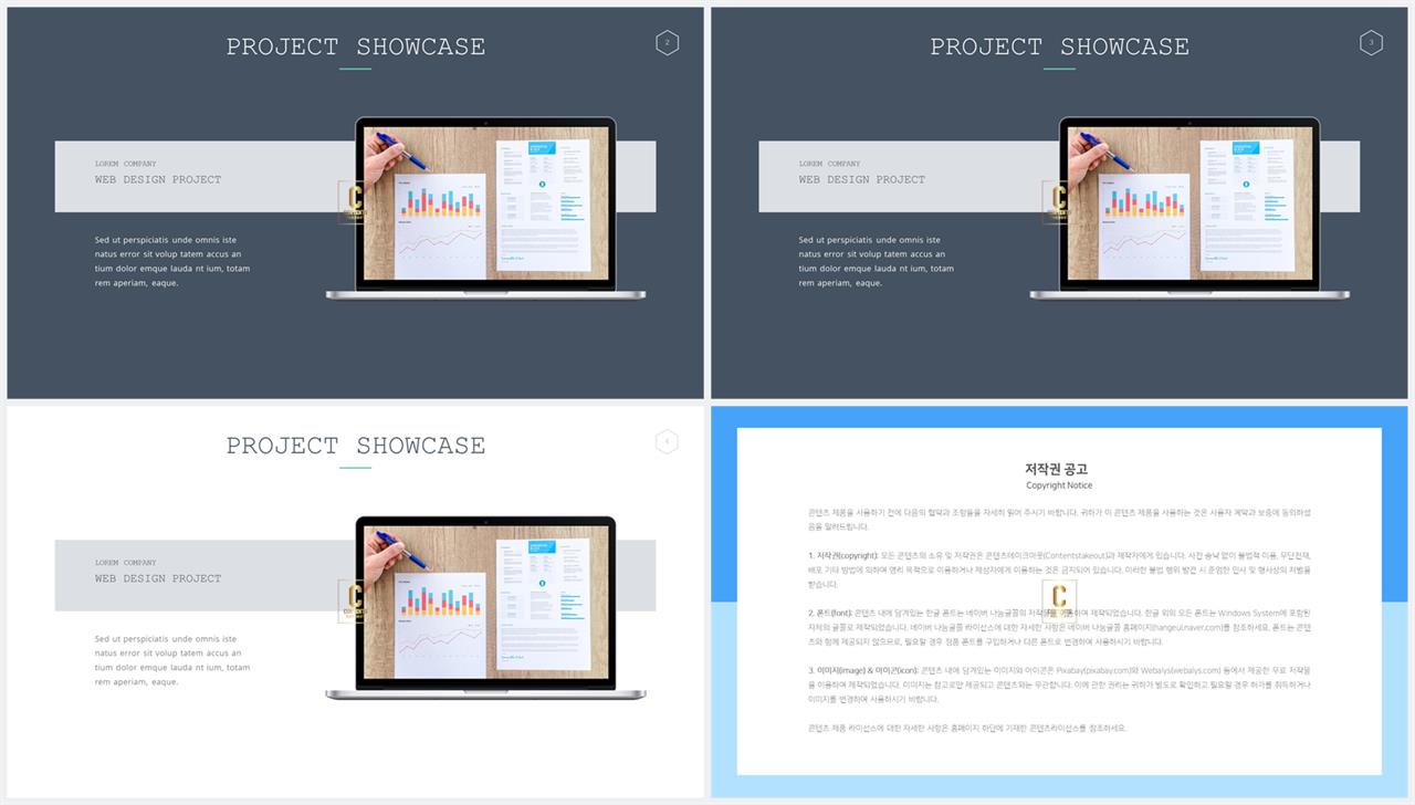 피피티 테마 컴퓨터 ppt 발표 배경