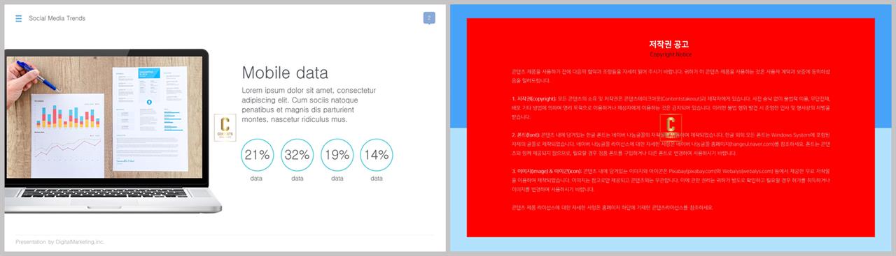 아이폰 ppt 테마 다운로드 microsoft ppt 테마