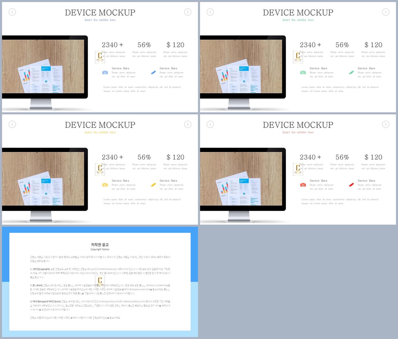 컴퓨터 ppt 테마 ppt 발표 템플릿 심플