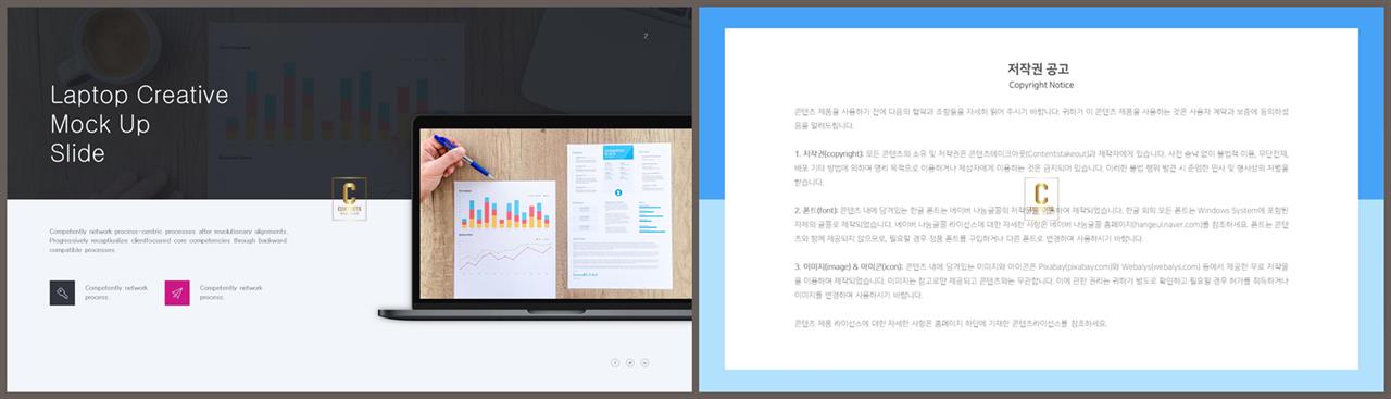 컴퓨터 피피티 템플릿 발표용 ppt 템플릿