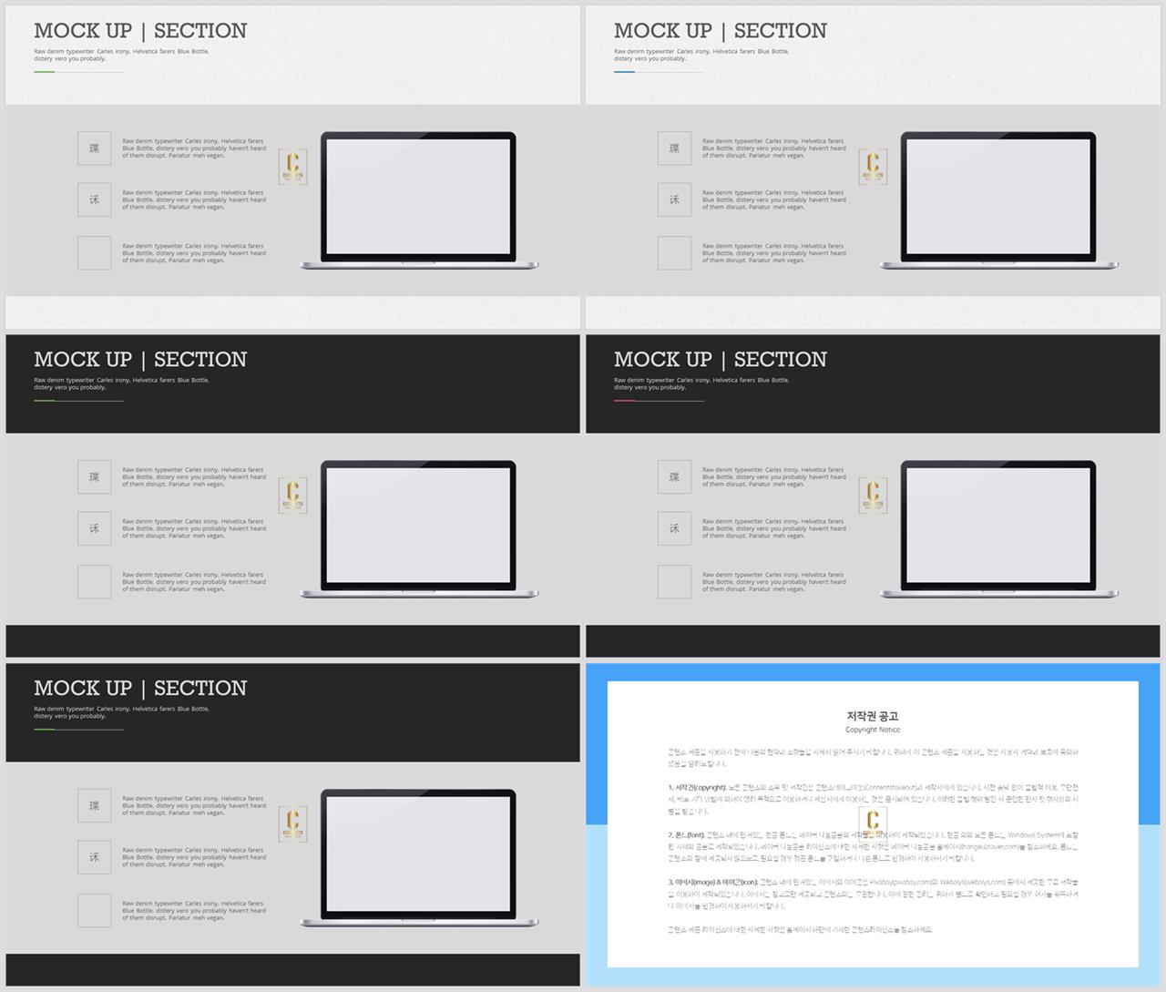 ppt 컴퓨터 템플릿 ppt 템플릿 고급