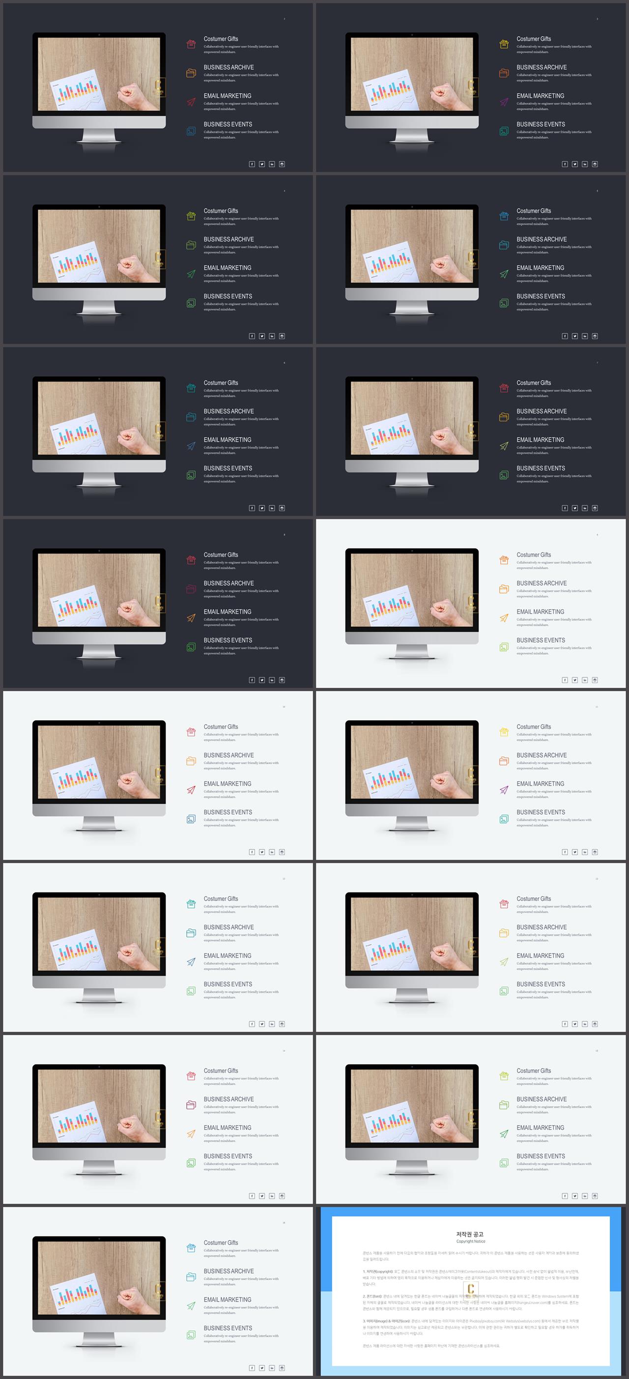 아이폰 ppt 템플릿 다운 고급 피피티 템플릿
