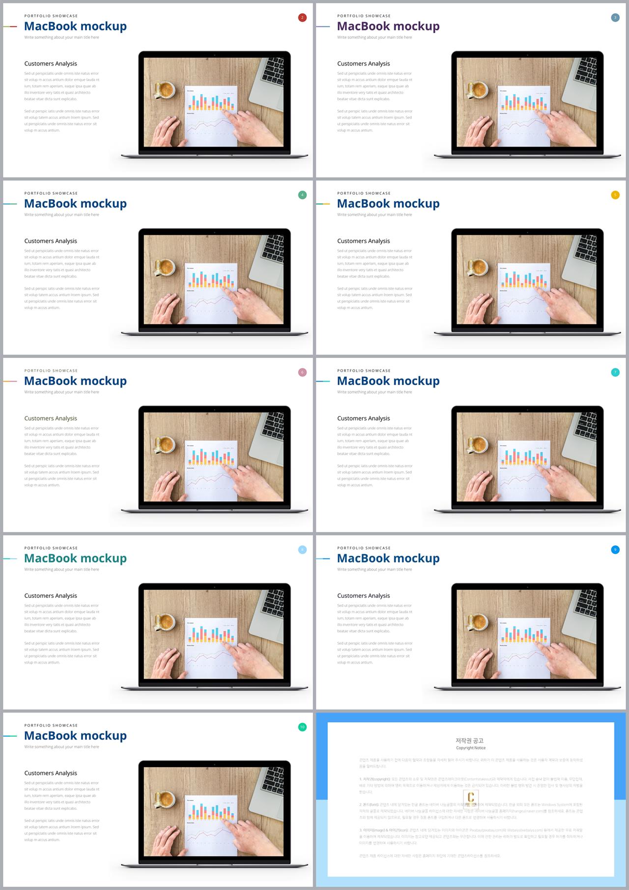 아이폰 ppt 테마 다운로드 ppt 발표 샘플