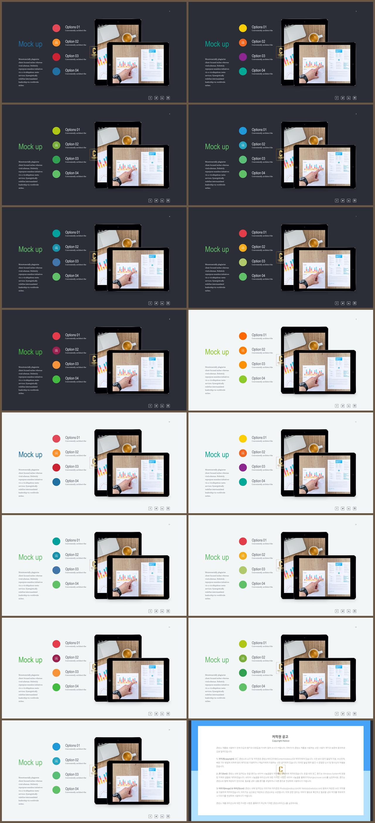 컴퓨터 ppt 탬플릿 깔끔한 ppt 템플릿 발표
