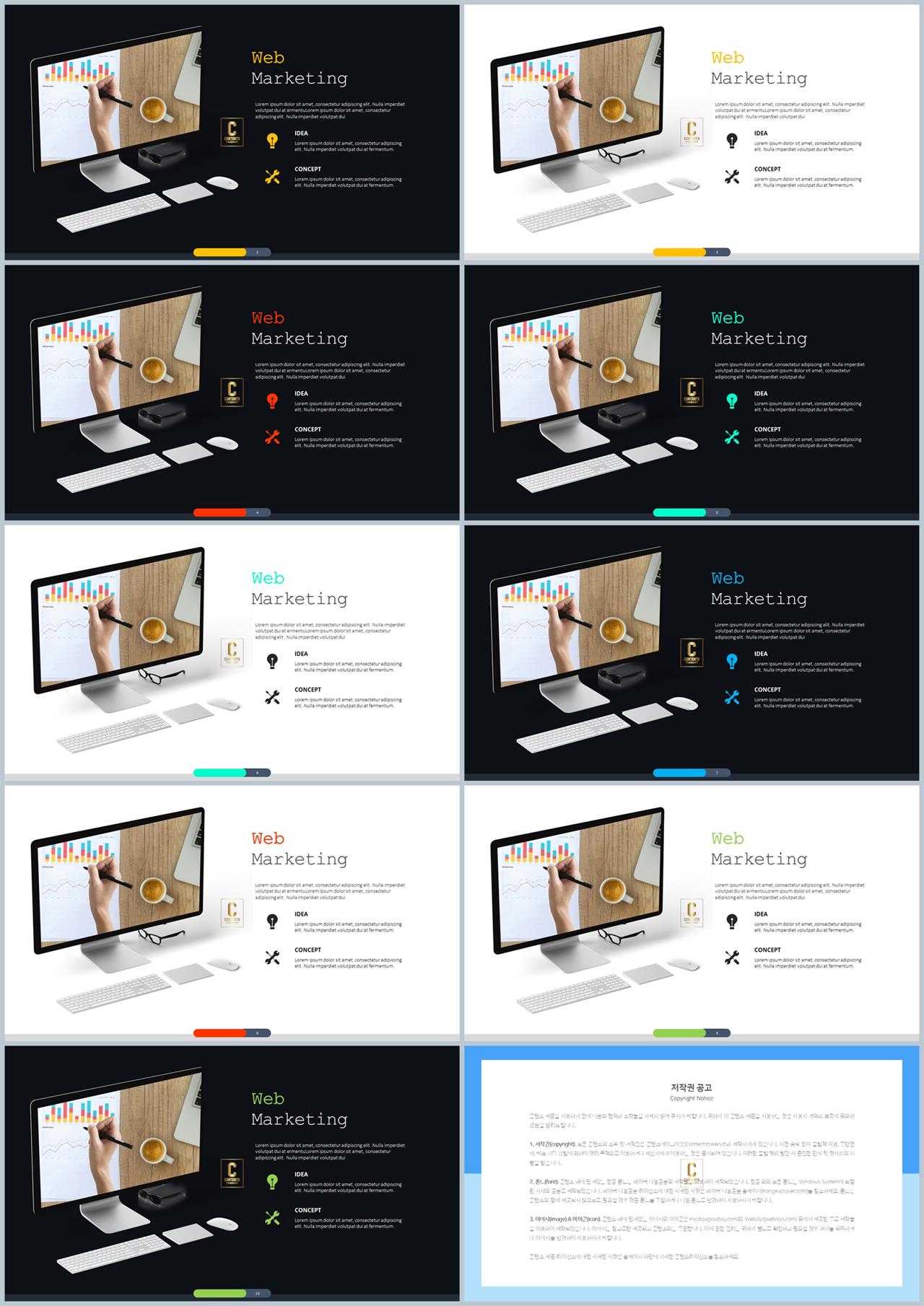 컴퓨터주제 ppt 템플릿 ppt 발표 템플릿 심플
