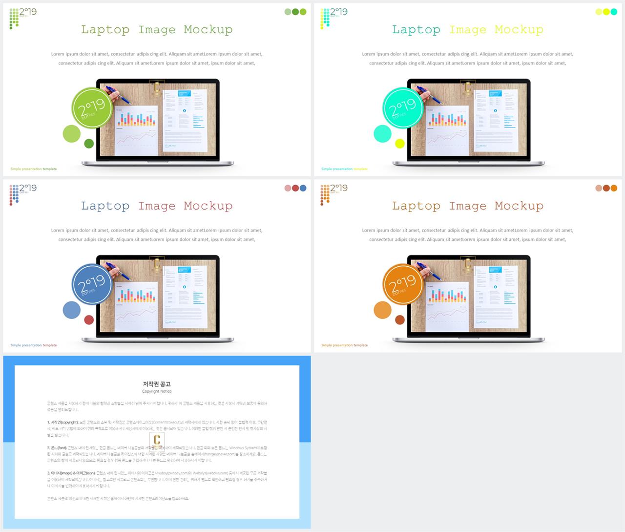 컴퓨터공학 ppt 템플릿 발표 ppt 심플한 ppt 템플릿