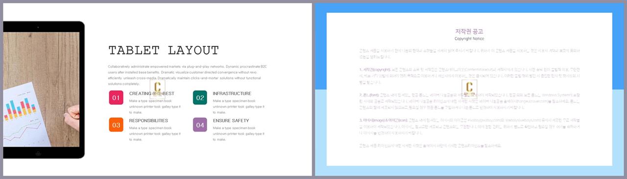 컴퓨터 피피티 템플릿 발표 깔끔한 ppt 템플릿