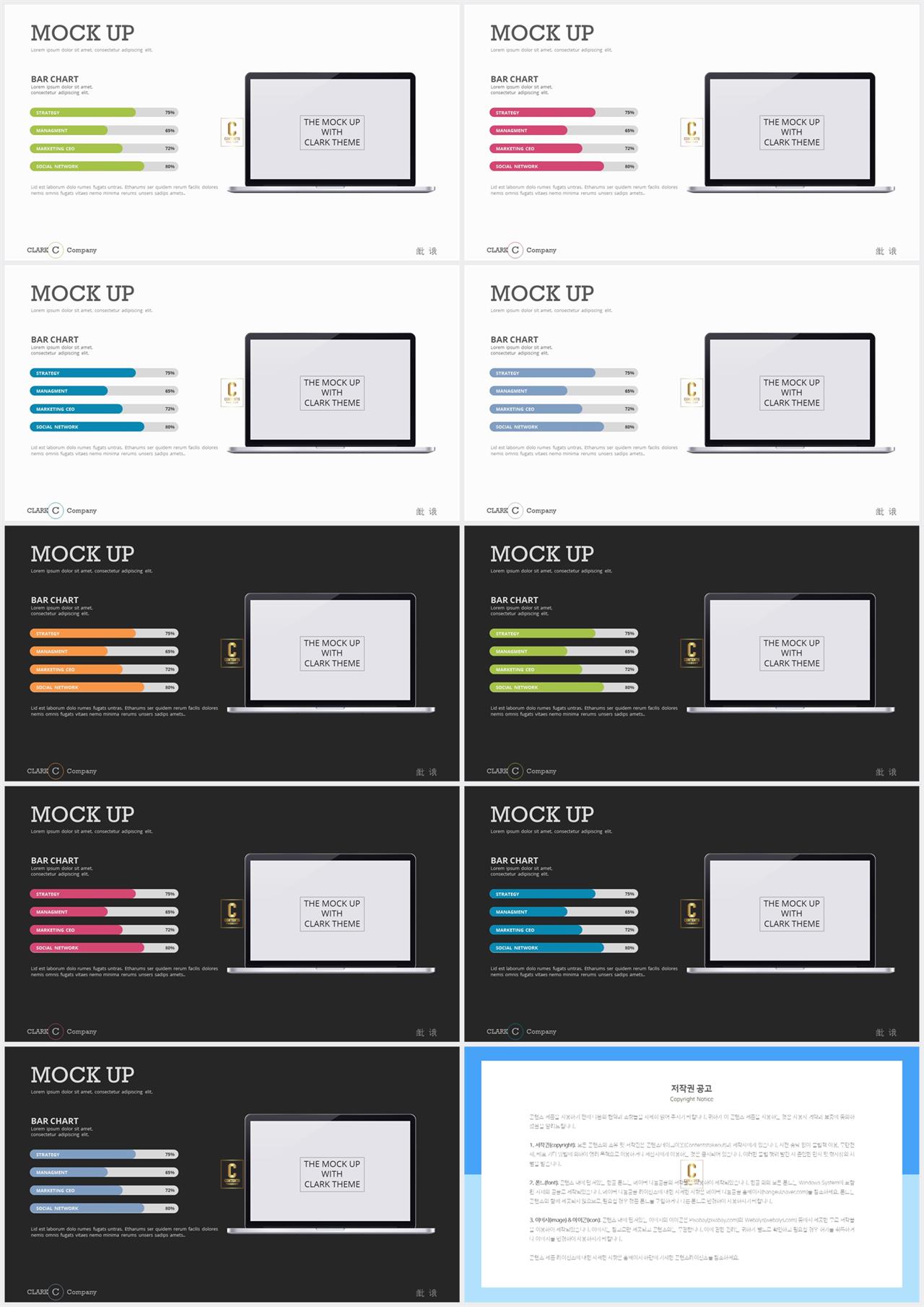 컴퓨터 피피티 템플릿 microsoft ppt 테마