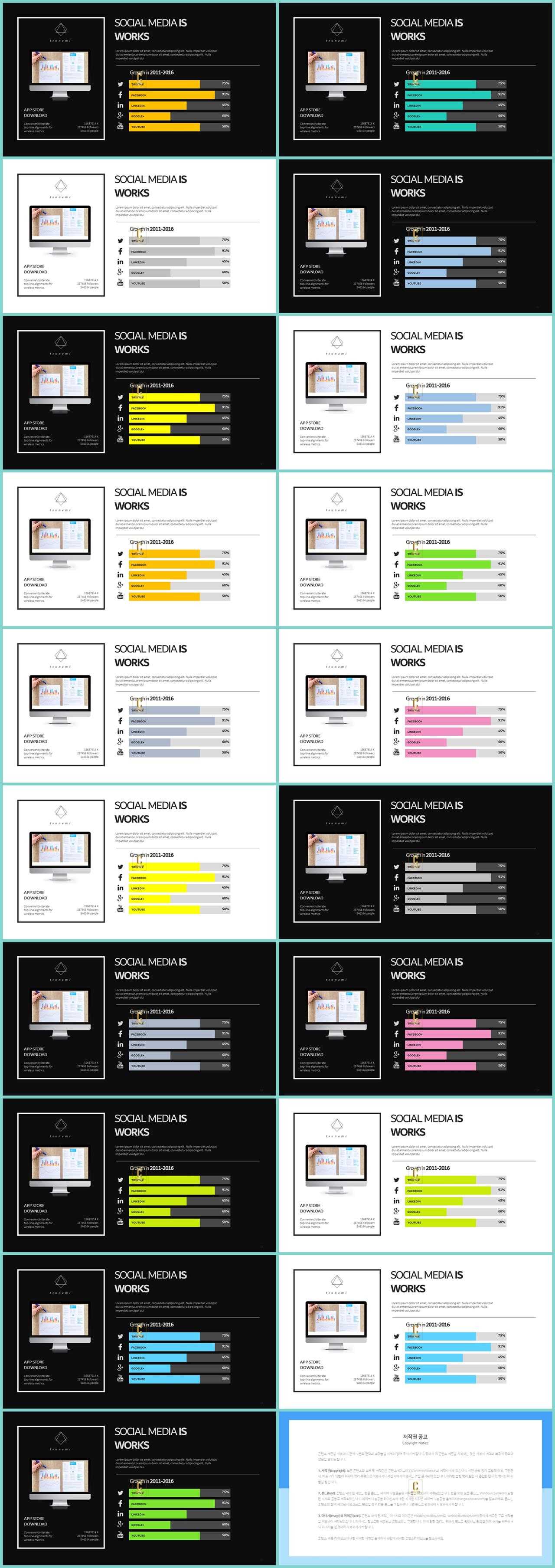 아이폰 ppt 템플릿 다운 발표 ppt 테마