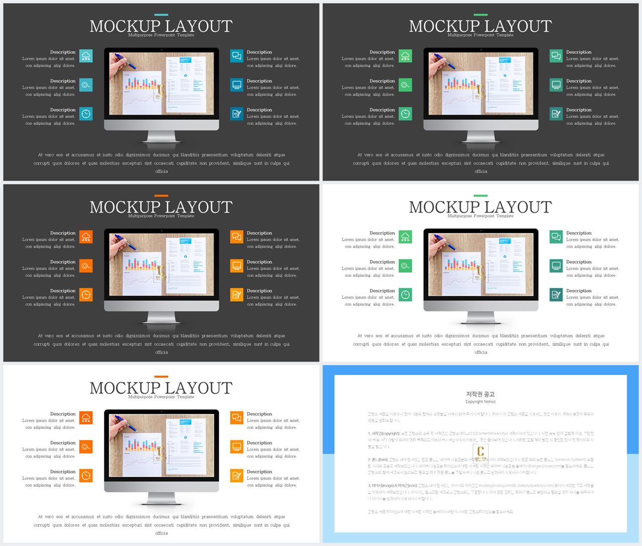 ppt 템플릿 컴퓨터 공학 msoffice 파워포인트 테마