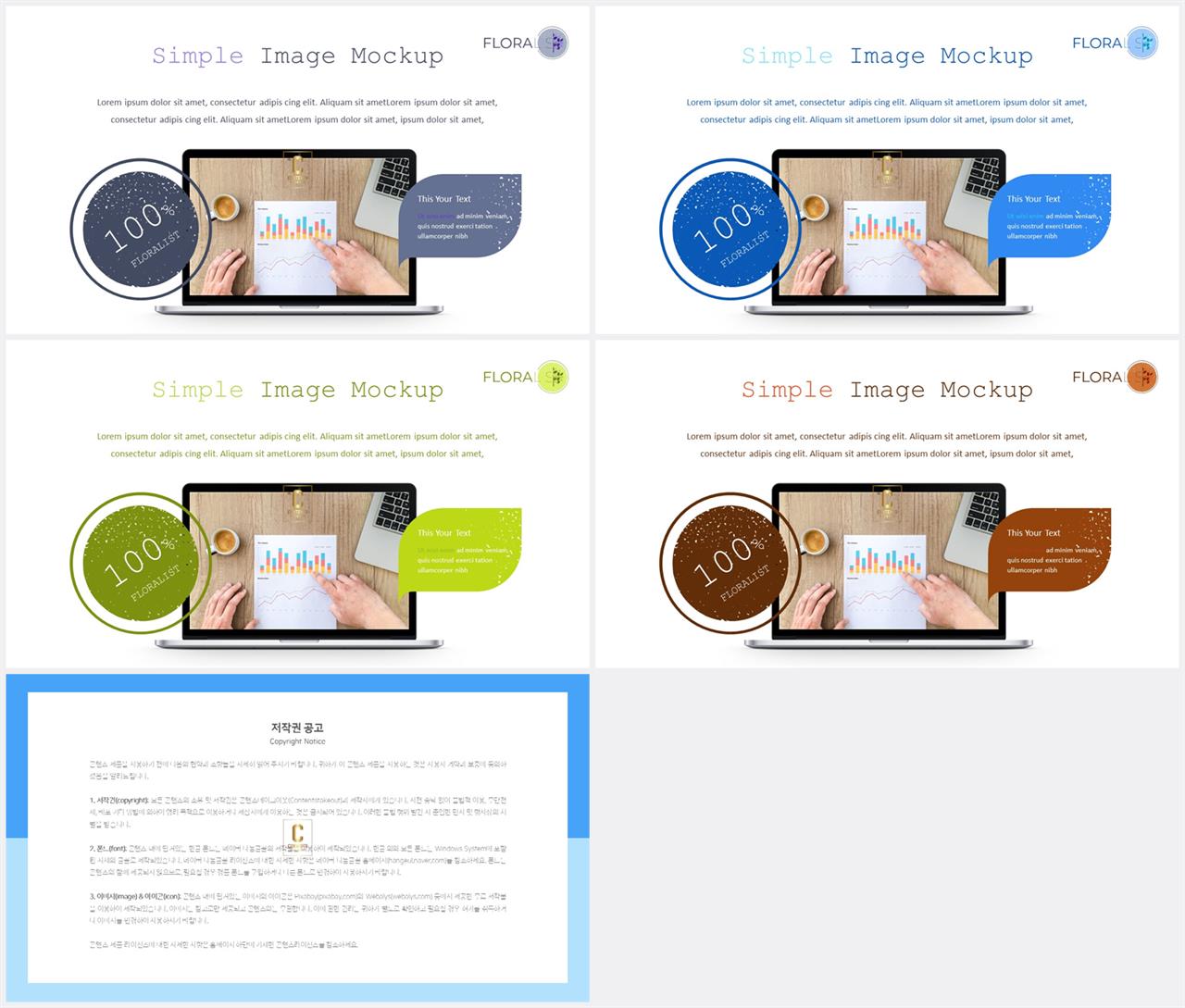 컴퓨터 ppt 템플릿 고급 ppt 템플릿