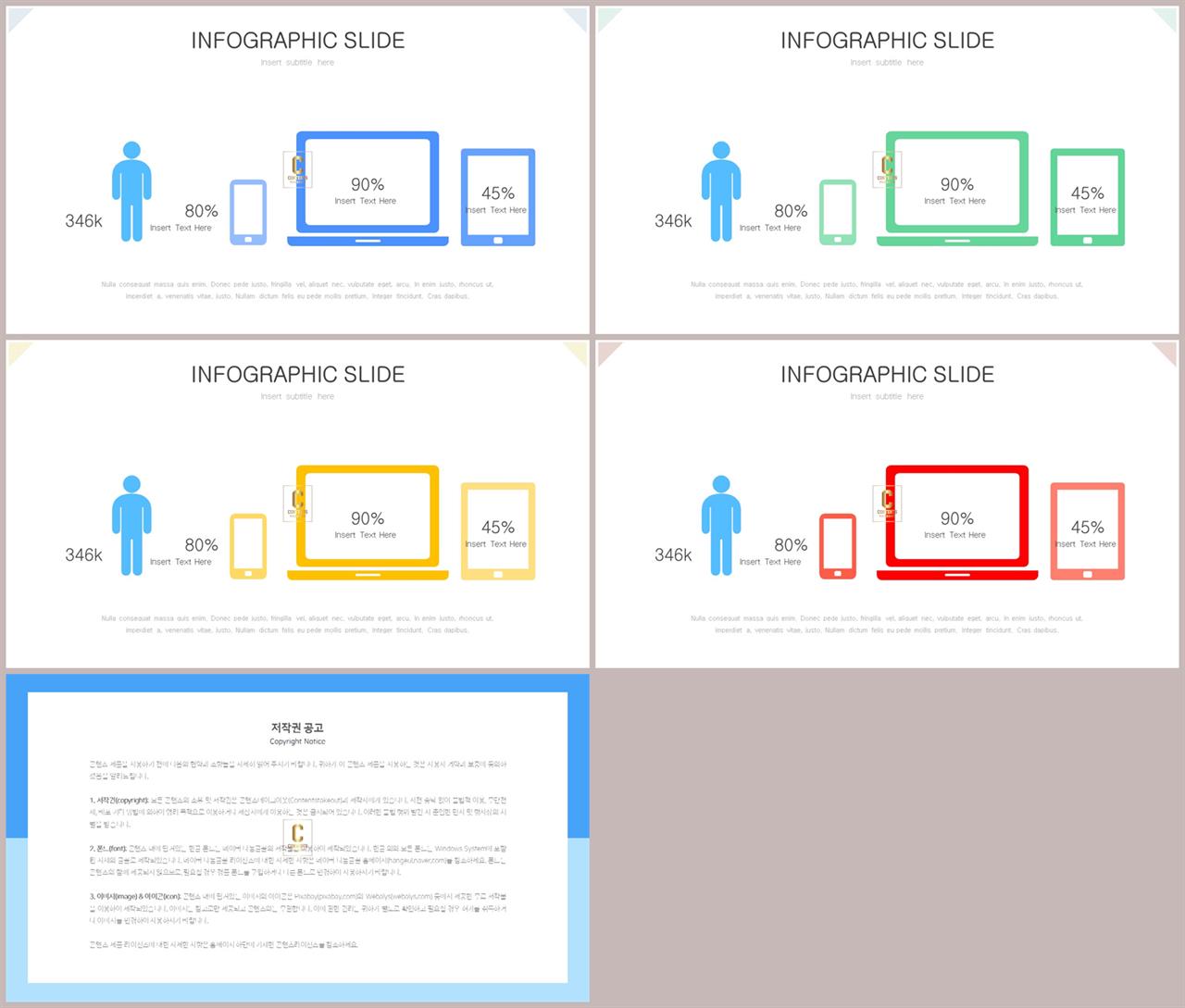 ppt 템플릿 컴퓨터 공대 발표용 ppt 템플릿