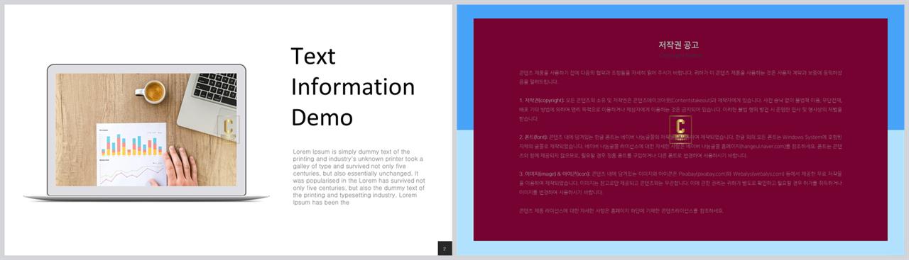 ppt 배경 컴퓨터 고급 스러운 ppt 템플릿