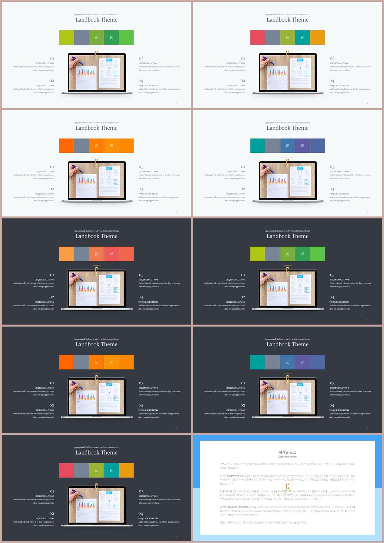 ppt 템플릿 컴퓨터 공학 세련된 ppt 배경