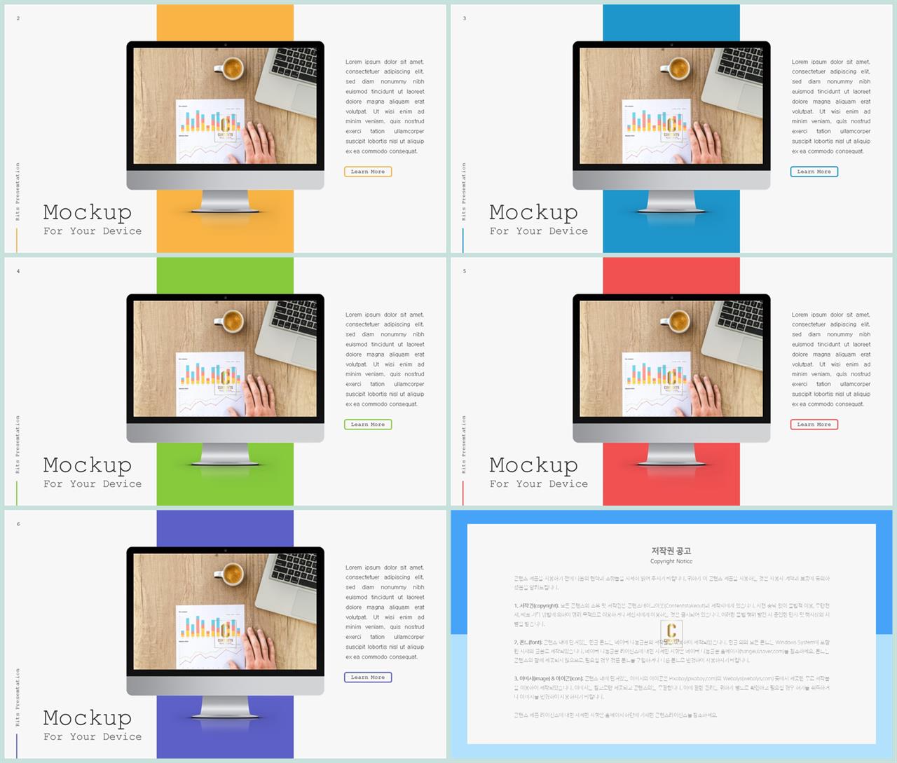 컴퓨터 ppt 템플릿 발표 템플릿 ppt