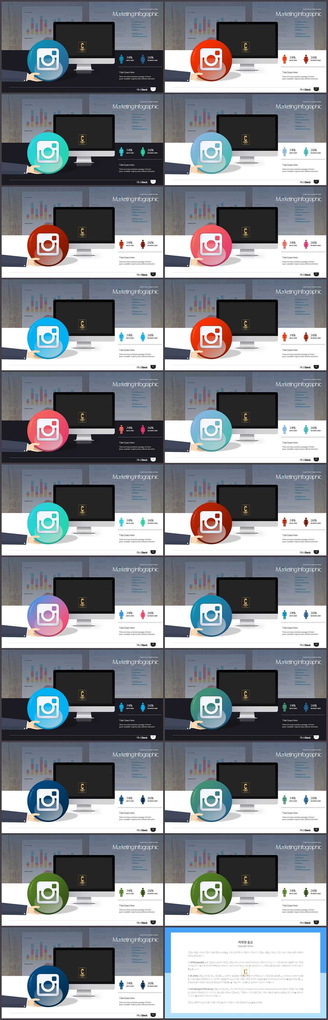 컴퓨터 ppt 테마 발표 심플한 ppt 템플릿