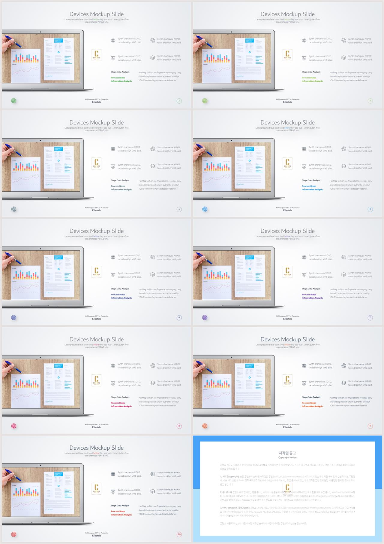 파워포인트 컴퓨터 테마 ppt 발표 배경
