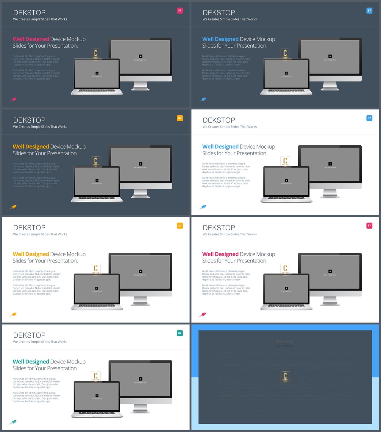 컴퓨터 관련 ppt 템플릿 ppt 세련된 템플릿