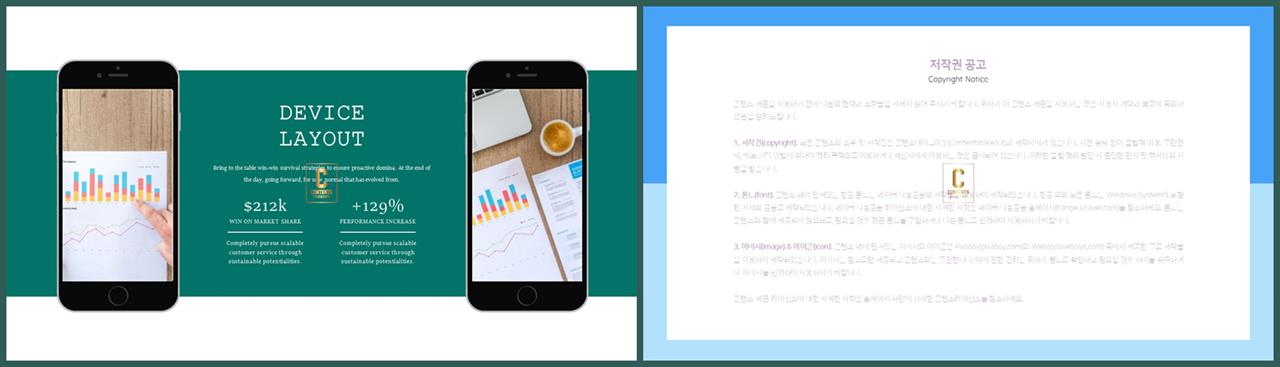 컴퓨터 피피티 템플릿 ppt 발표용 템플릿