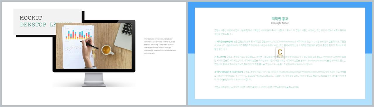 컴퓨터 ppt 테마 발표 ppt 탬플릿