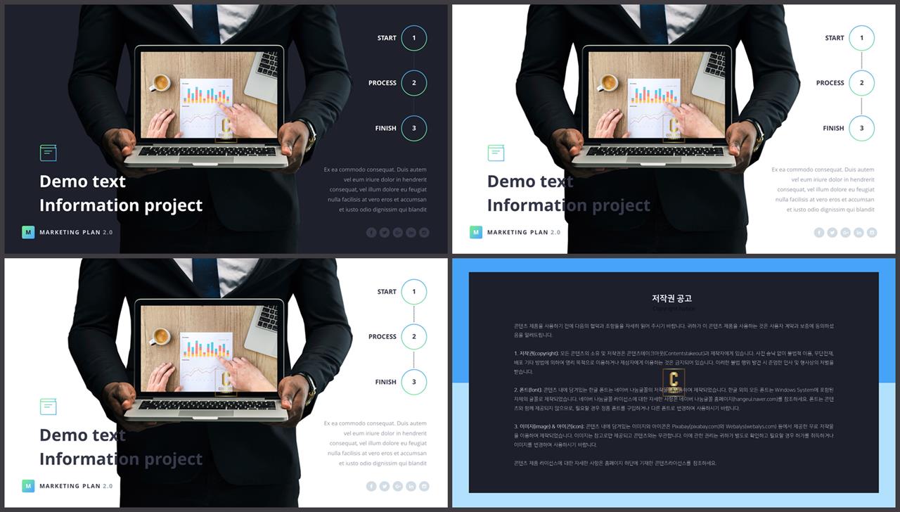 컴퓨터 피피티 템플릿 멋진 ppt 템플릿