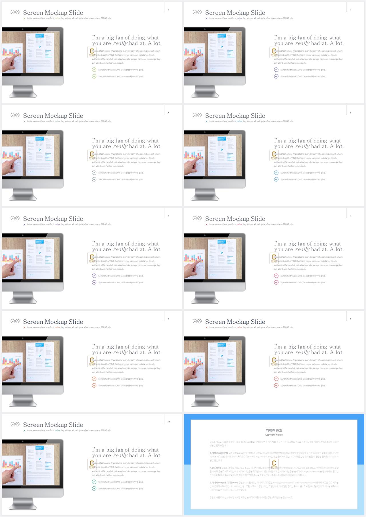 컴퓨터 ppt 탬플릿 office ppt 테마