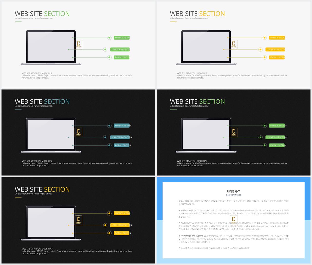 ppt 템플릿 컴퓨터 공학 고급스러운 ppt 배경