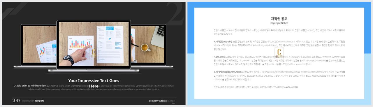 ppt 템플릿 컴퓨터 공학 발표용 ppt 샘플