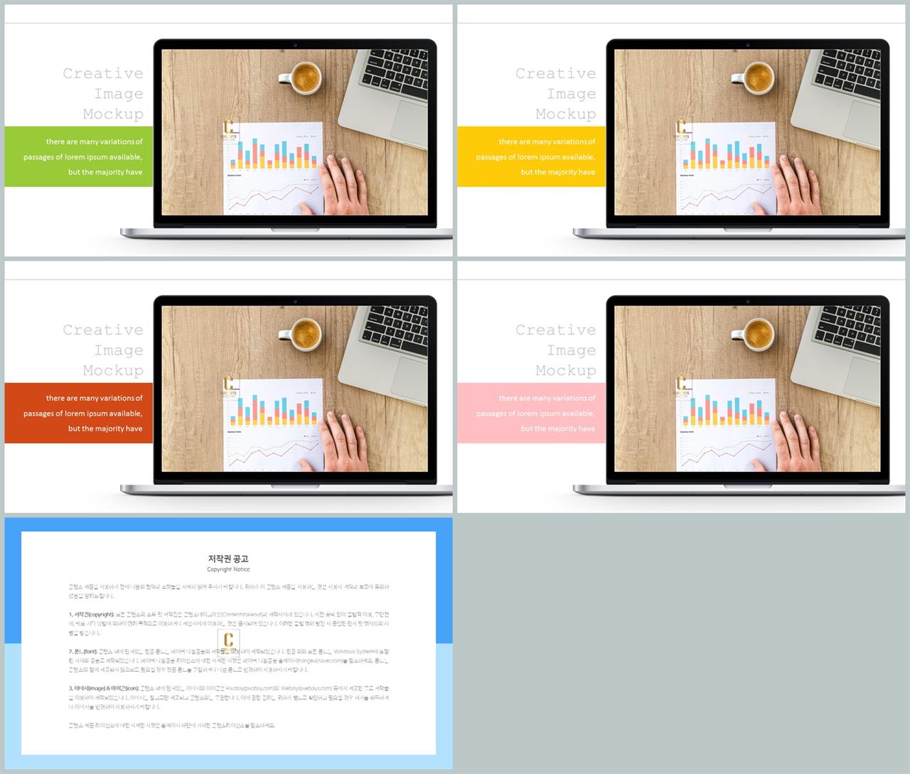 컴퓨터공학 ppt 템플릿 msoffice 파워포인트 테마