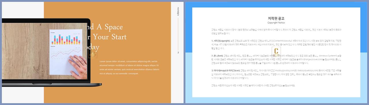 컴퓨터 관련 ppt 템플릿 멋진 ppt 템플릿