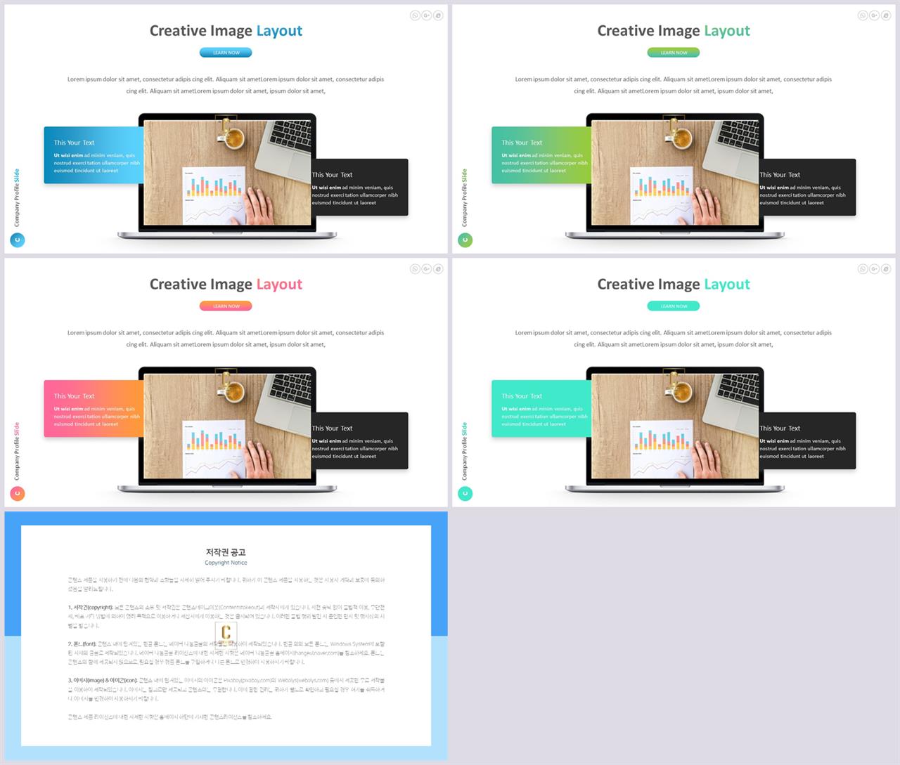 컴퓨터주제 ppt 템플릿 포스터 발표 양식 ppt