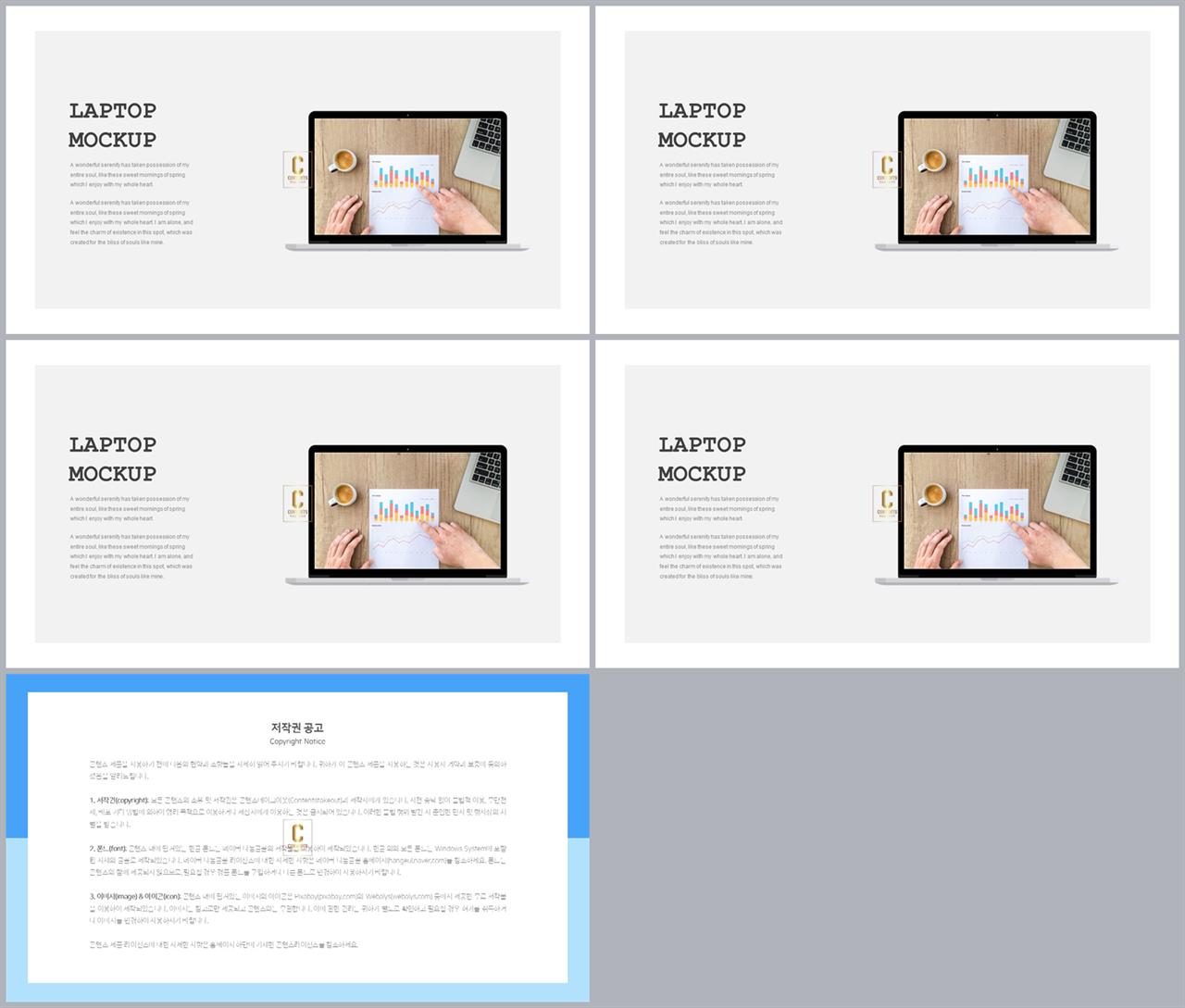 ppt 배경 컴퓨터 고급 스러운 ppt 템플릿
